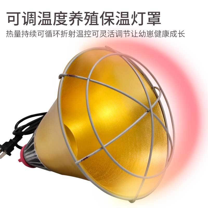 养殖保温灯罩带开关仔猪保温灯罩兽用取暖灯罩畜牧保温灯网罩灯罩图2