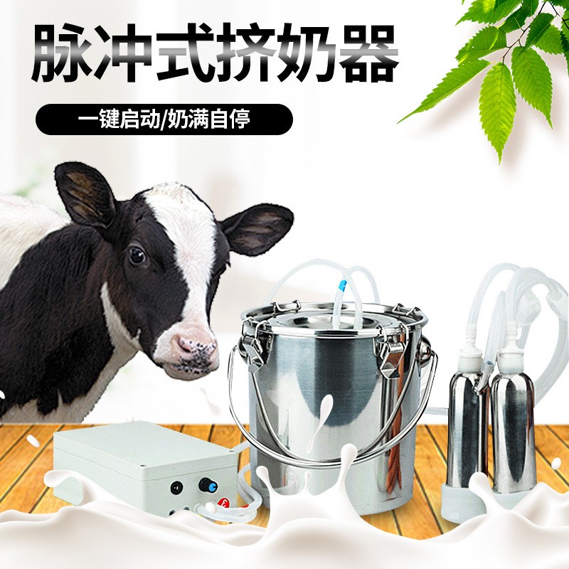 脉动脉冲羊用牛用奶羊挤奶器吸奶器挤奶机便携式小型家用挤奶机图2