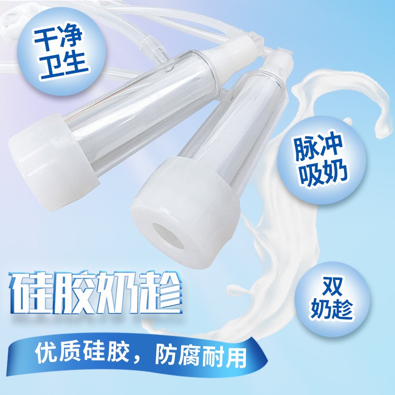 脉动脉冲羊用牛用奶羊挤奶器吸奶器挤奶机便携式小型家用挤奶机图4