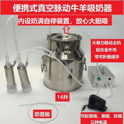 吸羊奶器真空脉动挤羊奶机小型家用牛羊吸奶器挤牛奶器电动吸奶器