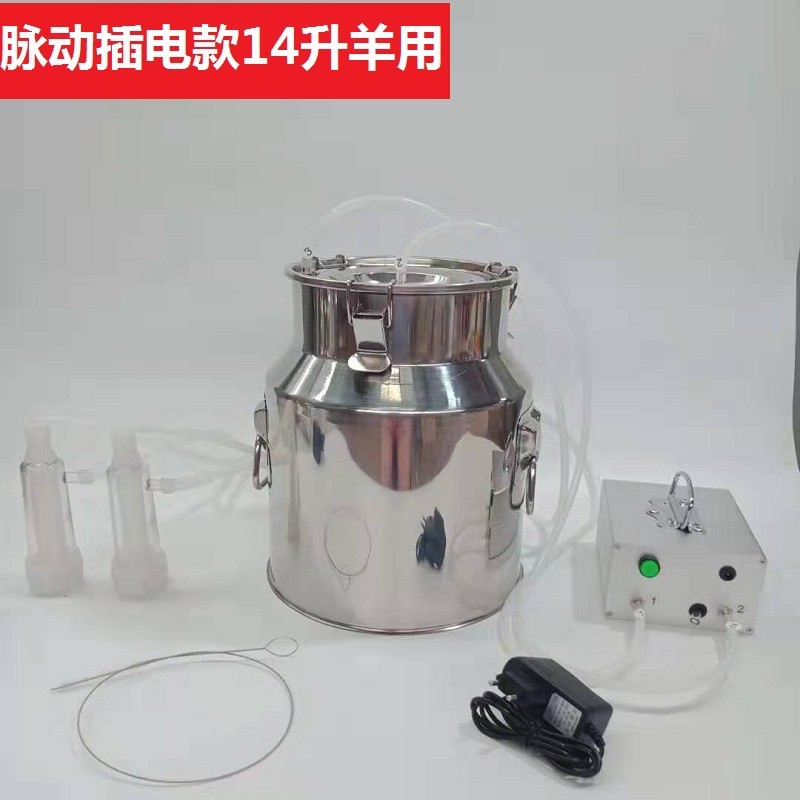 吸羊奶器真空脉动挤羊奶机小型家用牛羊吸奶器挤牛奶器电动吸奶器图2