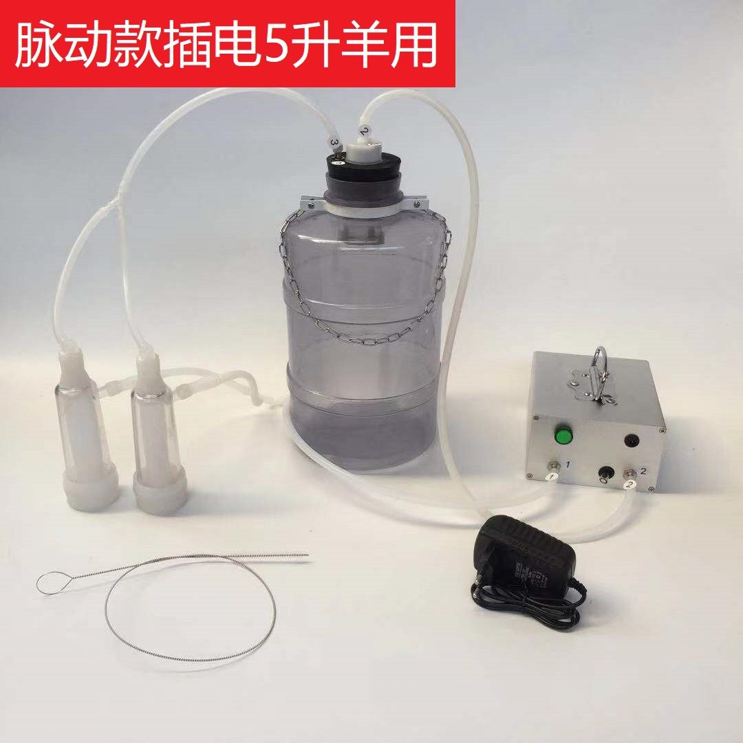 吸羊奶器真空脉动挤羊奶机小型家用牛羊吸奶器挤牛奶器电动吸奶器图2