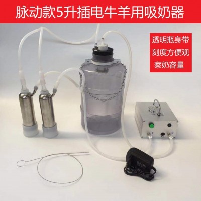 吸羊奶器真空脉动挤羊奶机小型家用牛羊吸奶器挤牛奶器电动吸奶器