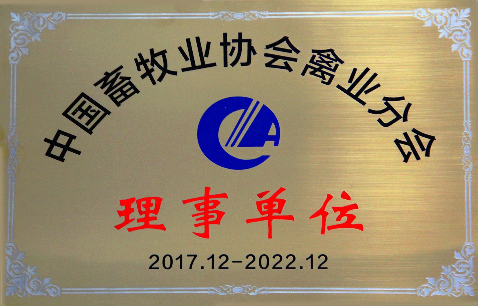 2产品性能介绍（蓝底白字）