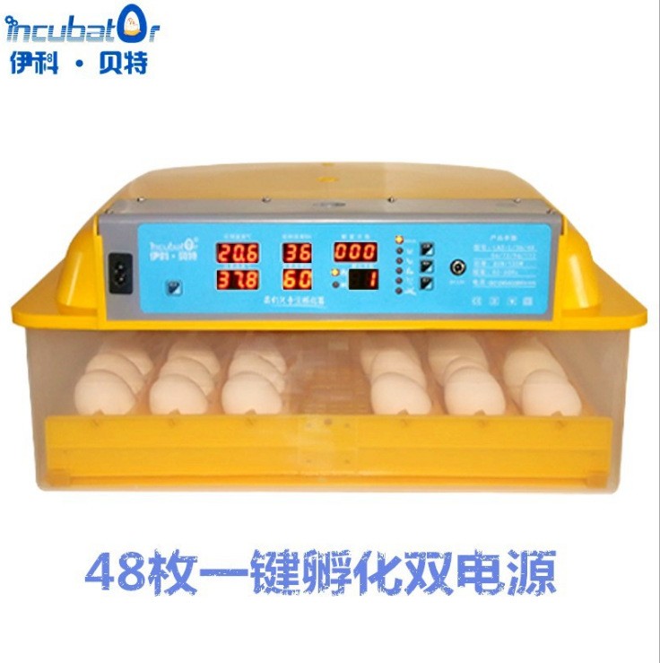 110V/48枚96枚112枚全自动孵化机孵化器孵化箱孵蛋器工厂直发批发图4