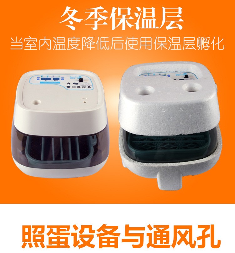 伊科贝特16枚孵化机全自动家用型小鸡鸭鹅小型孵化器鸟蛋孵化箱图2