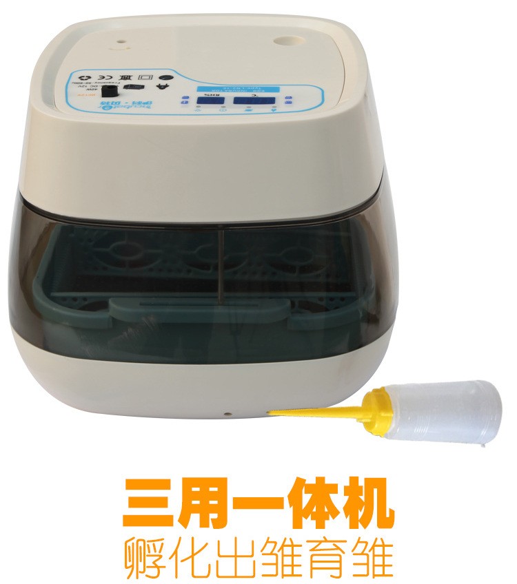 伊科贝特16枚孵化机全自动家用型小鸡鸭鹅小型孵化器鸟蛋孵化箱图5