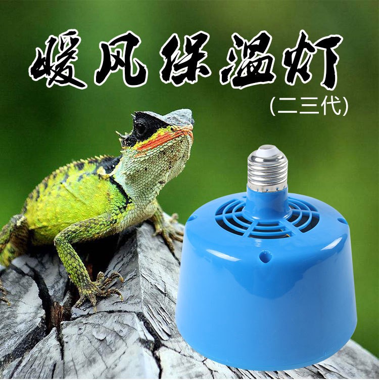 暖风仔猪保温灯泡仔猪小鸡空调养殖取暖灯泡宠物保温灯育雏保温器图2
