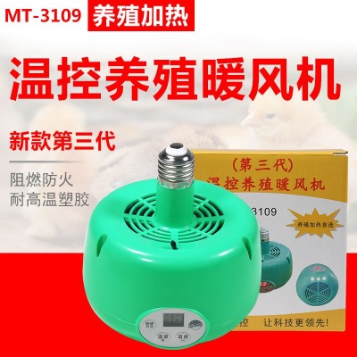 暖风仔猪保温灯泡仔猪小鸡空调养殖取暖灯泡宠物保温灯育雏保温器