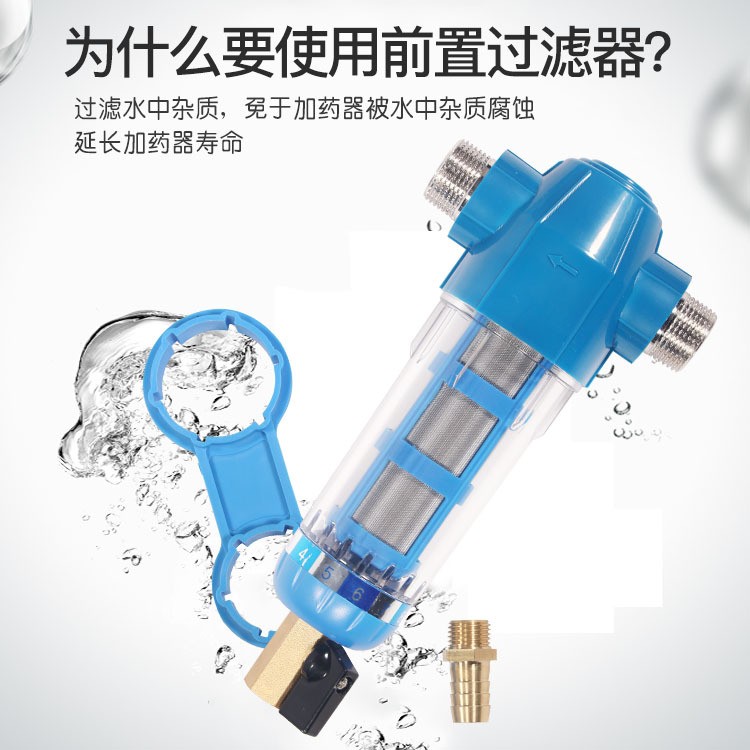 前置过滤器加厚过滤杂志加药器水线过滤器养殖过滤器耐用工厂直销图2