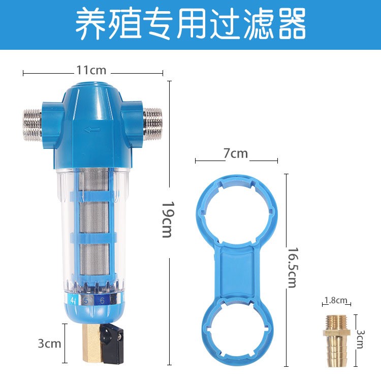 前置过滤器加厚过滤杂志加药器水线过滤器养殖过滤器耐用工厂直销图3