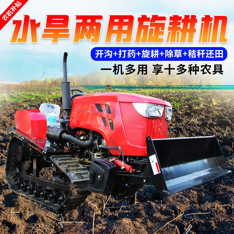 履带旋耕机 多功能田园管理农用机水陆两用微耕机 施肥开沟拖拉机图2