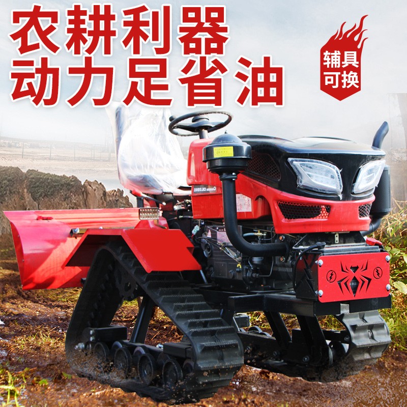 履带旋耕机 多功能田园管理农用机水陆两用微耕机 施肥开沟拖拉机图4