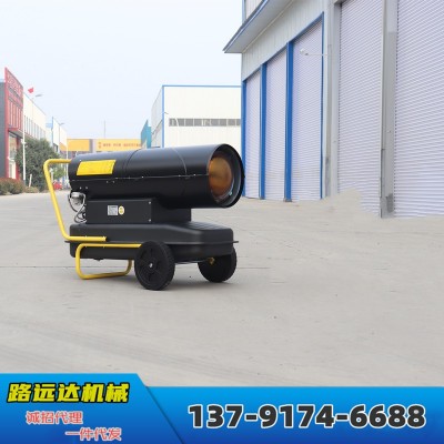 新款智能养殖热风机 小型燃油暖风机 种植大棚用的柴油暖风机