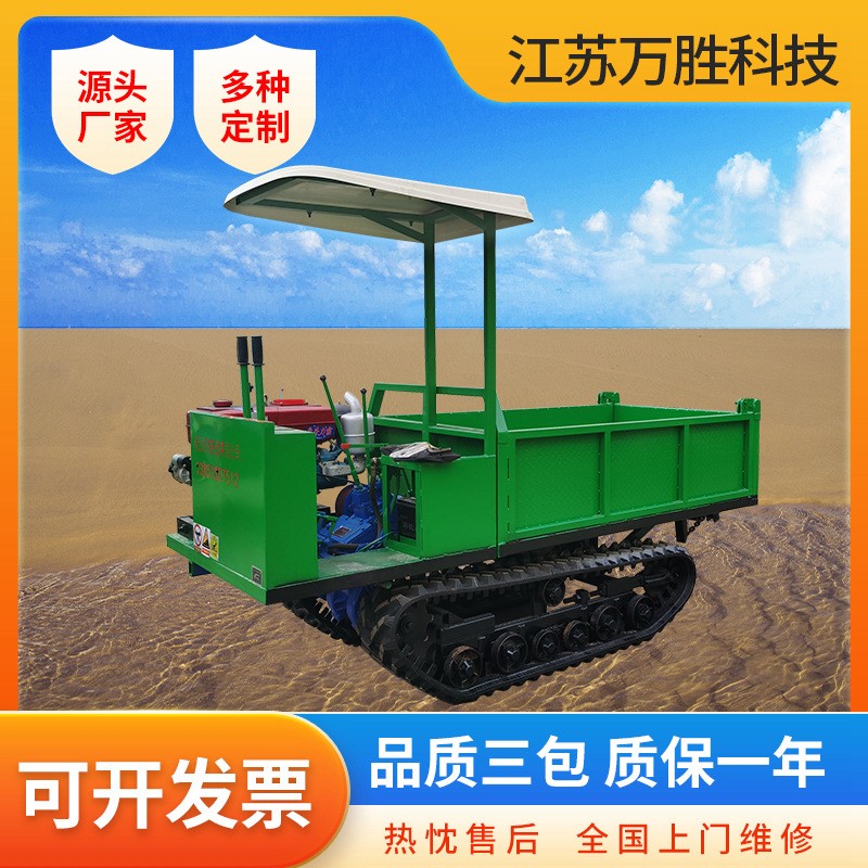 春云履带运输车山地果园全地形爬山虎农用工程搬运车橡胶履带底盘