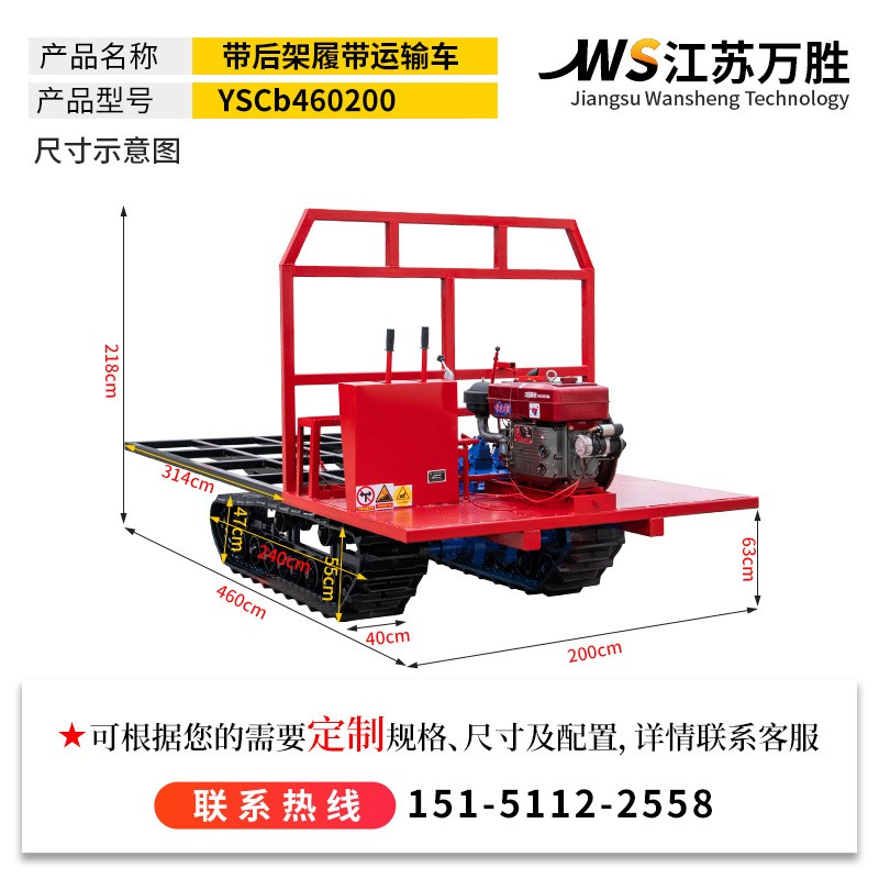 山地橡胶履带运输车全地形履带平板车园林花木果园搬运车图3