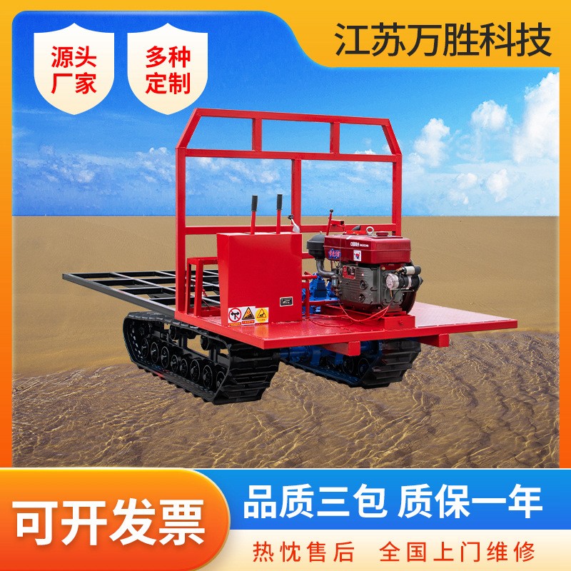 山地橡胶履带运输车全地形履带平板车园林花木果园搬运车