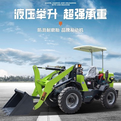 农用铲车装载机 四驱小型多功能柴油发动机 工程推土机抓草抓木机