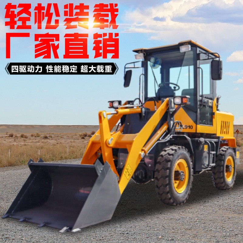 农用铲车装载机 四驱小型多功能柴油发动机 工程推土机抓草抓木机图3
