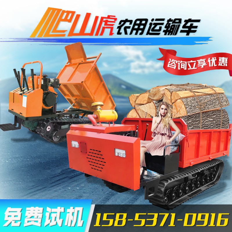 手扶式履带运输车 工程农用履带拖拉机 小型机械爬山虎履带运输车图2