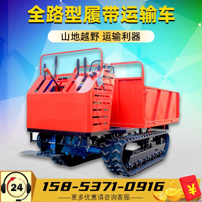 力特达履带运输车 小型农用爬山虎履带翻斗车 山地果园自卸运输车图2