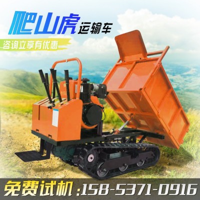 力特达履带运输车 小型农用爬山虎履带翻斗车 山地果园自卸运输车
