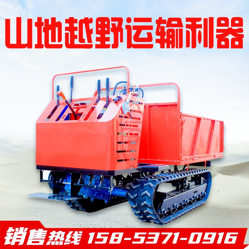爬山虎运输车 山地爬坡翻斗自卸车 小型农用果园四不像履带运输车图2