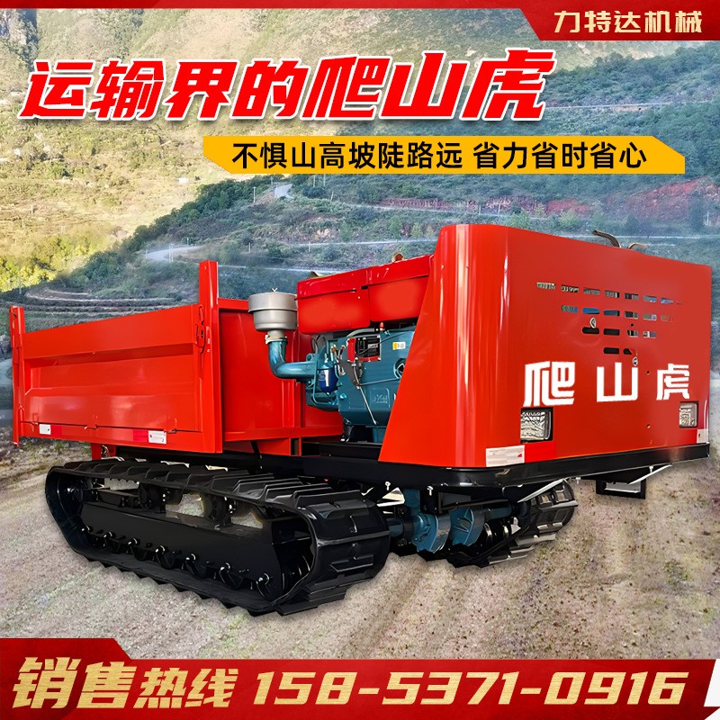 爬山虎运输车 山地爬坡翻斗自卸车 小型农用果园四不像履带运输车图4