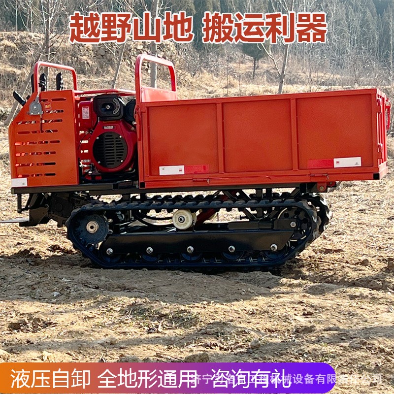 手扶式1.5T小型履带运输车 山地水稻种植多功能爬山虎履带自卸车图3