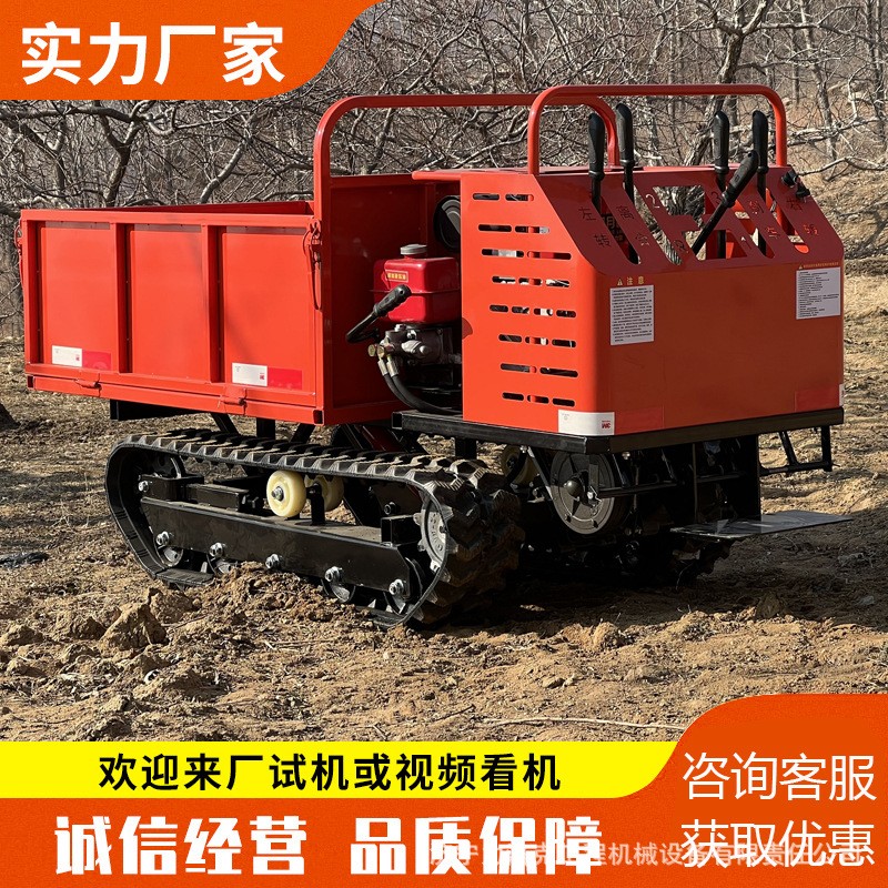 手扶式1.5T小型履带运输车 山地水稻种植多功能爬山虎履带自卸车图2