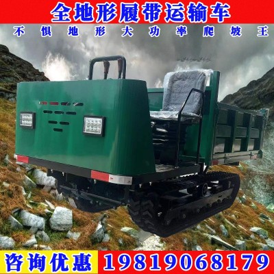 小型座驾式履带运输车 爬山虎履带果园运输车农用搬运自卸翻斗车
