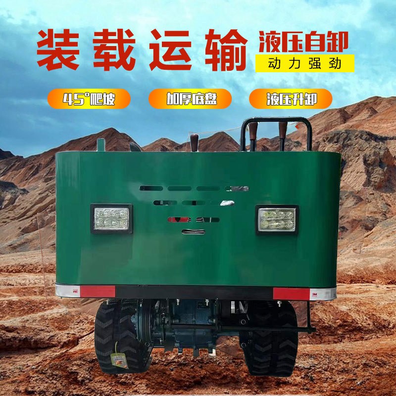 小型座驾式履带运输车 爬山虎履带果园运输车农用搬运自卸翻斗车图2