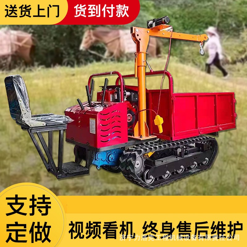 厂家供应履带拖拉机液压自卸车手扶式小型爬山虎 履带运输车图2