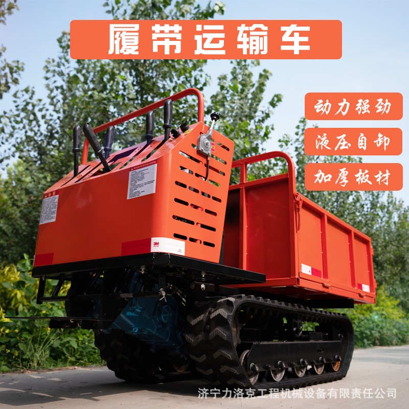 厂家供应履带拖拉机液压自卸车手扶式小型爬山虎 履带运输车图3