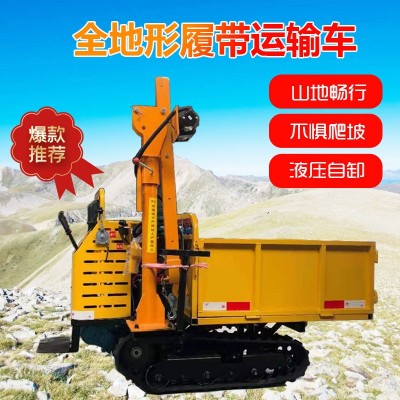 厂家供应履带拖拉机液压自卸车手扶式小型爬山虎 履带运输车