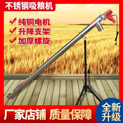 不锈钢小型家用便携抽粮机 吸粮神器 手持式绞龙螺旋大吸力吸粮机