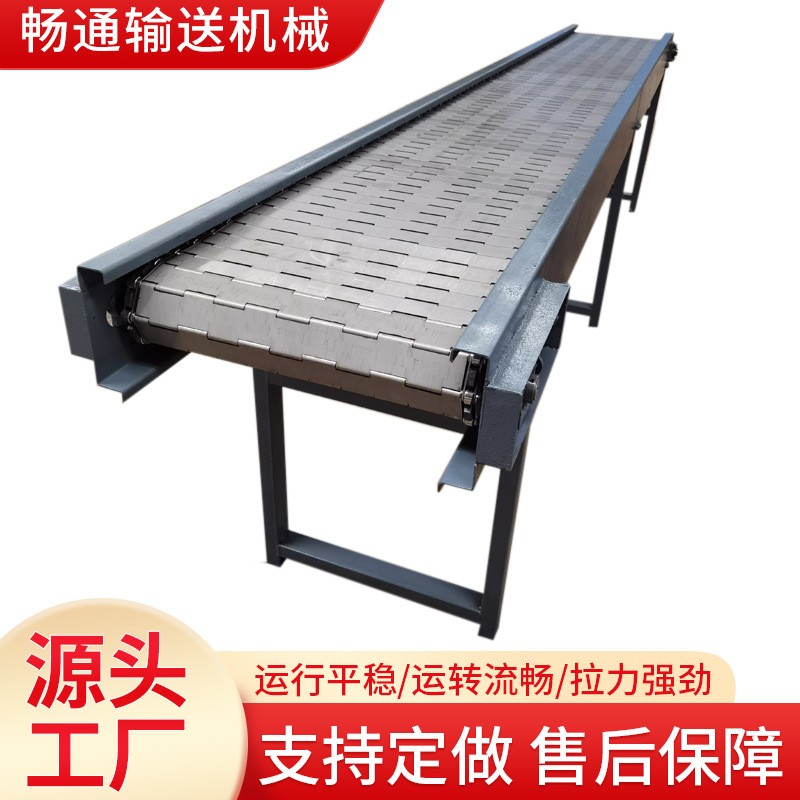 厂家供应链条式链板输送机多规格重型链板输送机食品可用输送机图5