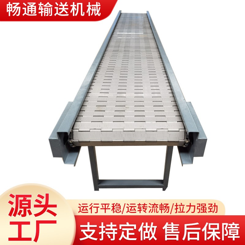 厂家供应链条式链板输送机多规格重型链板输送机食品可用输送机图2