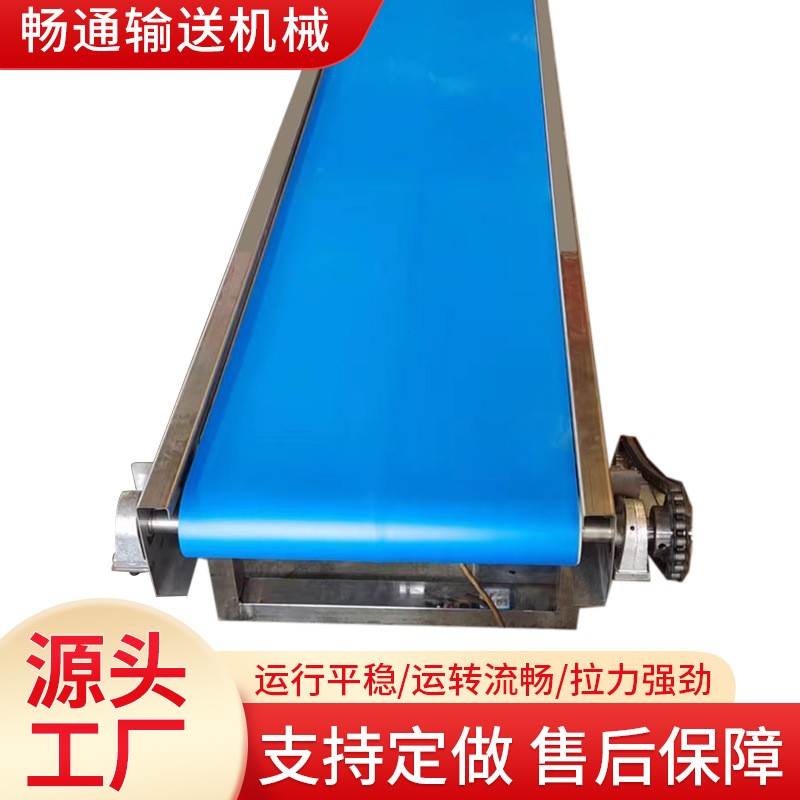 厂家供应皮带输送机食品加工传输机可移动流水线输送机皮带输送机图4