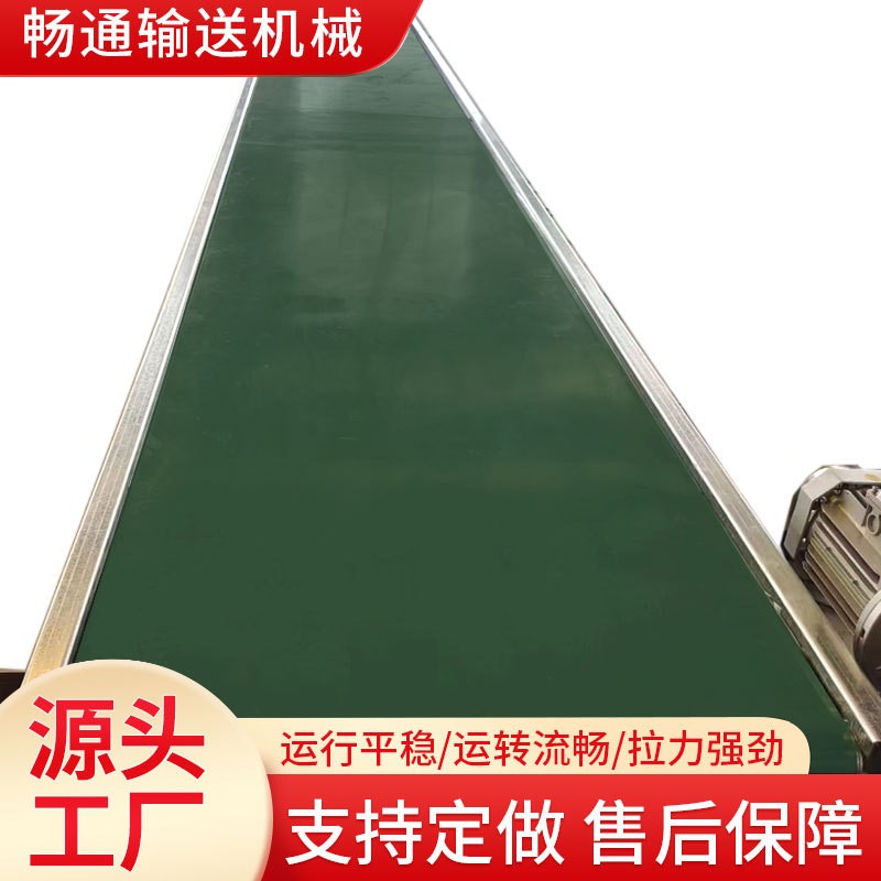 厂家供应皮带输送机食品加工传输机可移动流水线输送机皮带输送机图5