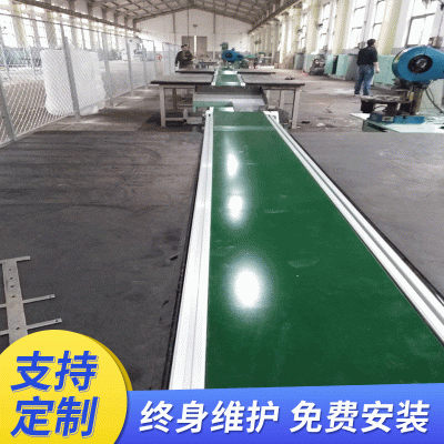 爬坡流水线快递皮带输送带装卸货配套口罩机小型链板传送带输送机