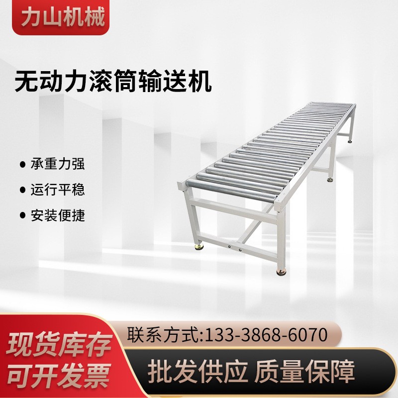 滚筒线 自动化工业级动力滚筒滚轮机 物流装车输送线不锈钢滚筒线图2