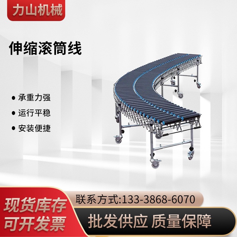 伸缩滚筒线 快递物流电动伸缩滚筒输送线 车间滚筒输送机厂家供应图2