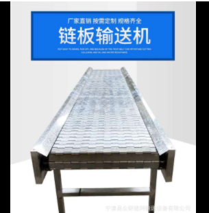 链板输送机小型输送带流水线电动传送带传动机械设备制作工期短图2