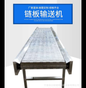 链板输送机小型输送带流水线电动传送带传动机械设备制作工期短图4