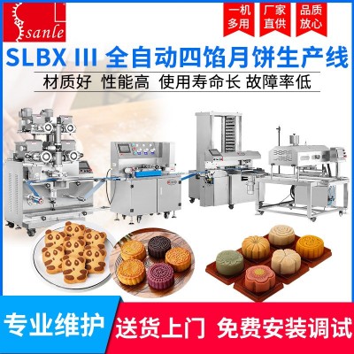 一机多用月饼机 商用月饼成型机 全自动广式流心月饼机器 桃酥机