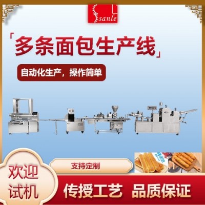 三乐多条面包生产线大型商用多功能面包成型机组