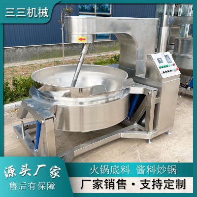 牛肉酱辣椒酱行星搅拌炒锅番茄酱蛋黄酱炒料机炒糖熬糖色翻炒机器