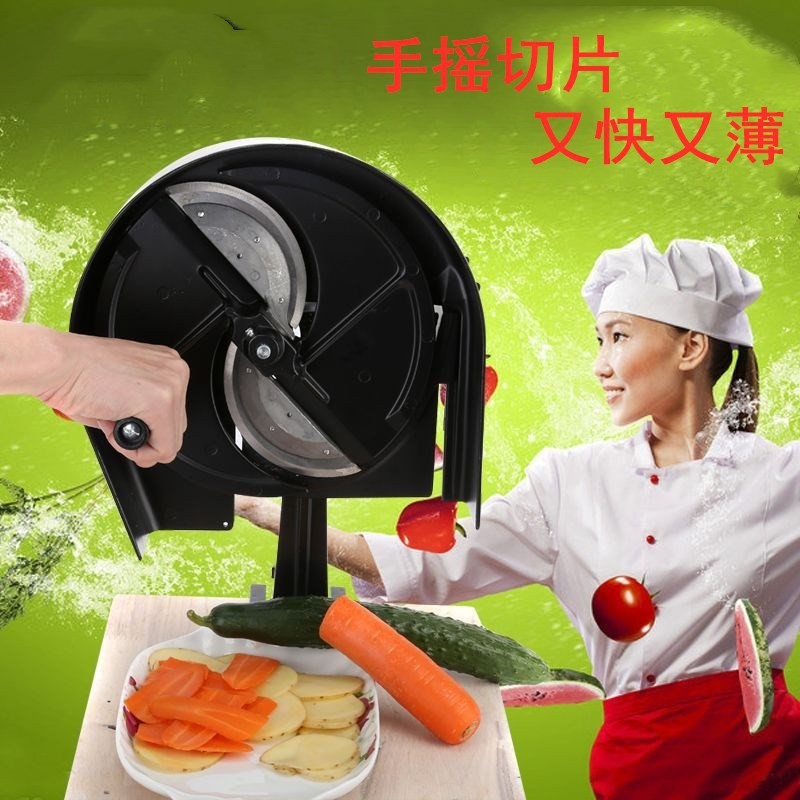 手摇果蔬切片机 家用蔬菜切丝机 手动土豆生姜 瓜果切菜刨片机器