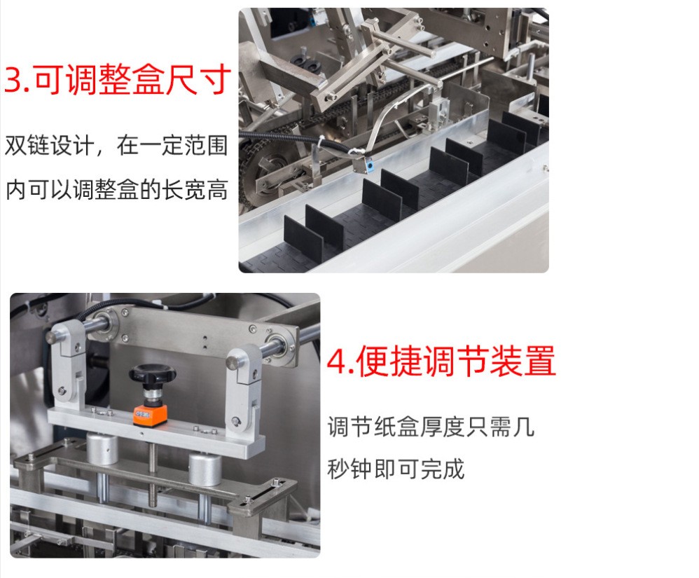 厂家定制食品自动装盒机 食品自动封盒包装机蛋卷自动折盒机图3